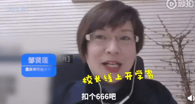 在家上网课基本情况,在家上网课注意啥