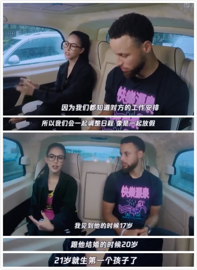 周杰伦带昆凌见库里是什么时候,库里和昆凌的爱情故事