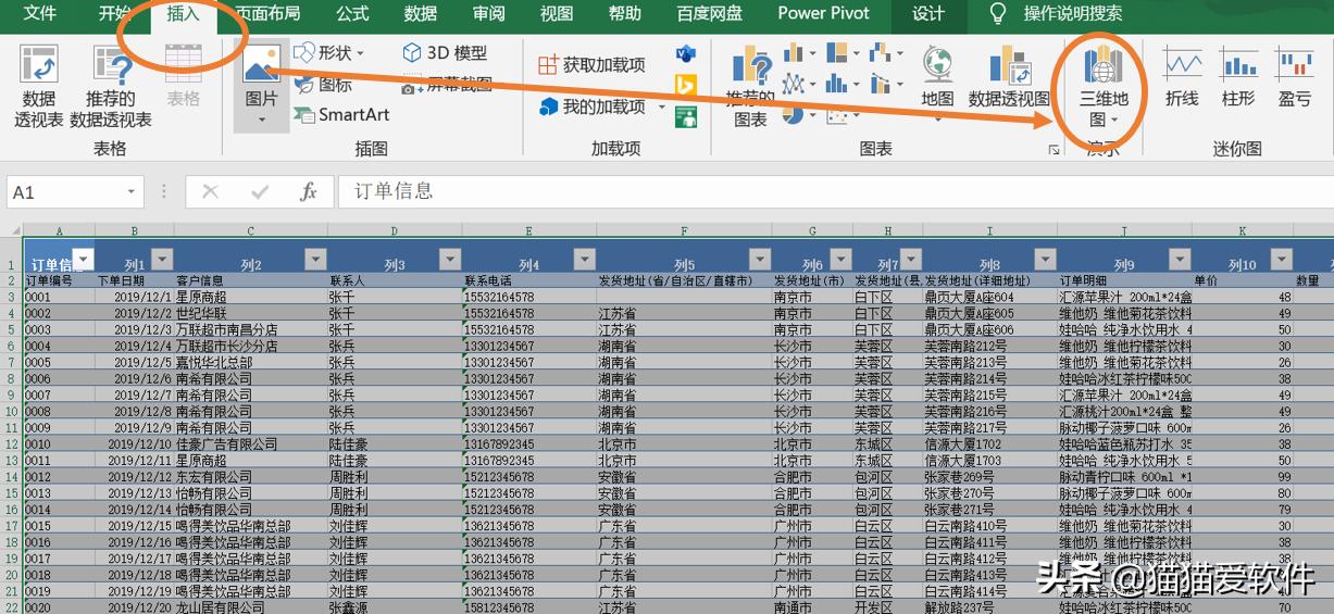 搜罗全网，我找到了最适合小白的5款数据可视化工具