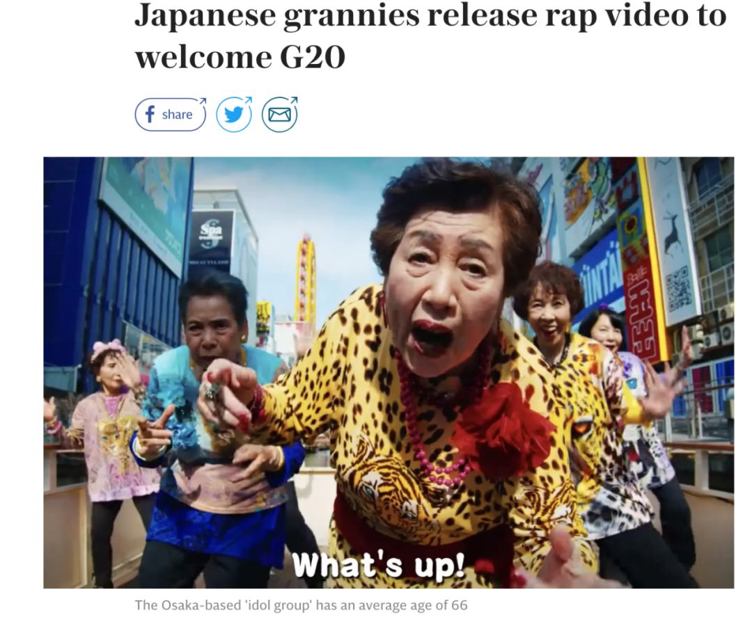 年均66岁的豹纹大妈团火了！唱rap，跳电音，连总理都点赞