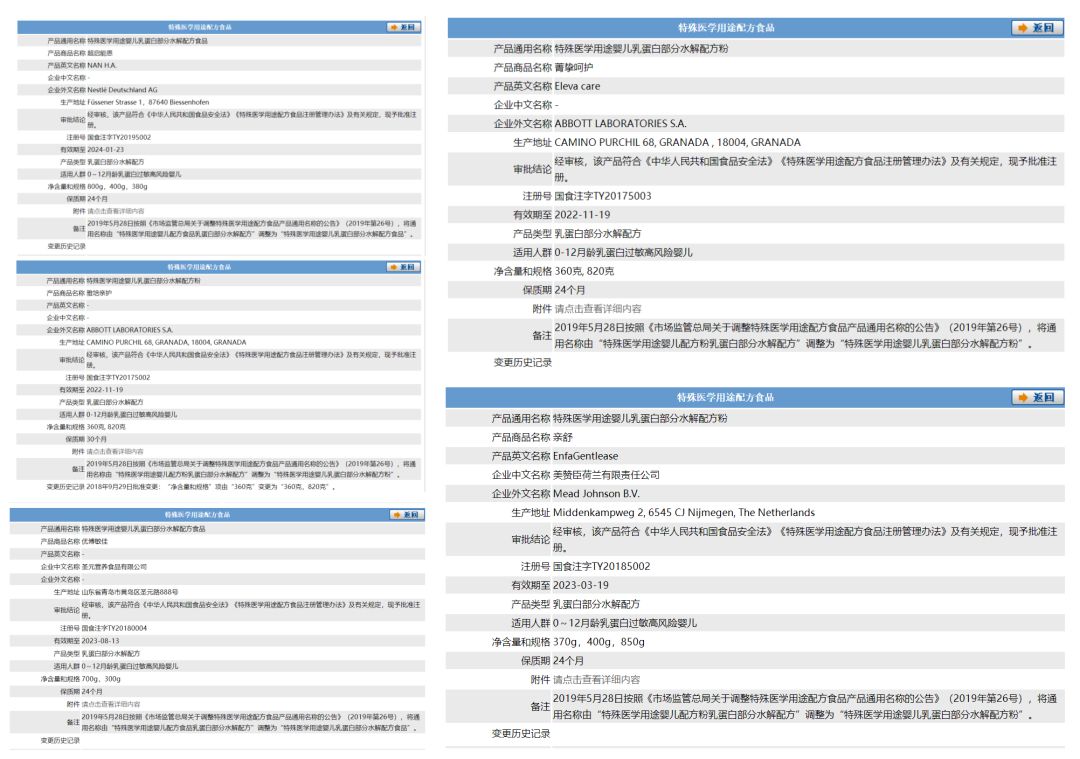 适度水解蛋白奶粉宝宝测评,部分水解蛋白奶粉哪个牌子比较好