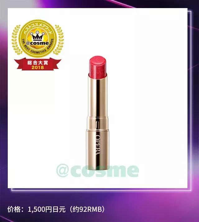 cosme大赏2014,cosme大赏2018底妆