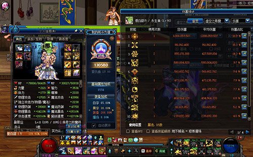 dnf100级版本幻神职业推荐,dnf最新平民幻神职业排行榜