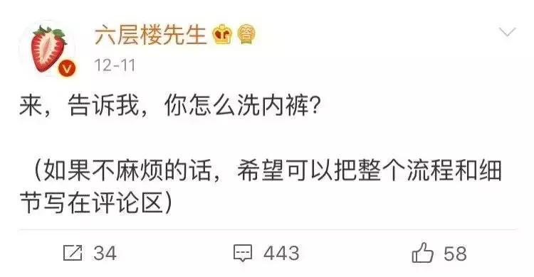 *裤内**到底应该怎么洗才健康？