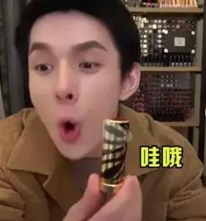 口红一哥雅诗兰黛,口红一哥的克星