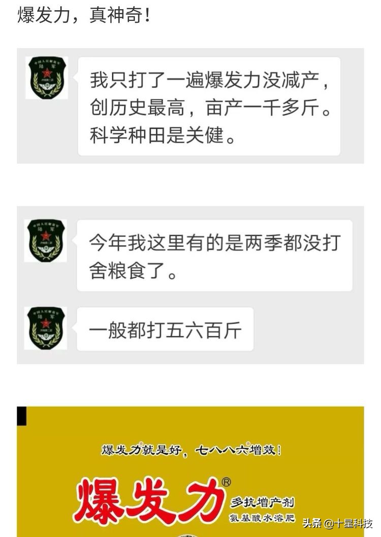 小麦一喷三防技术,小麦一喷八防配方