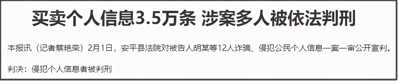提孟美岐丑闻就要被短信轰炸？人肉门槛太低了吧？