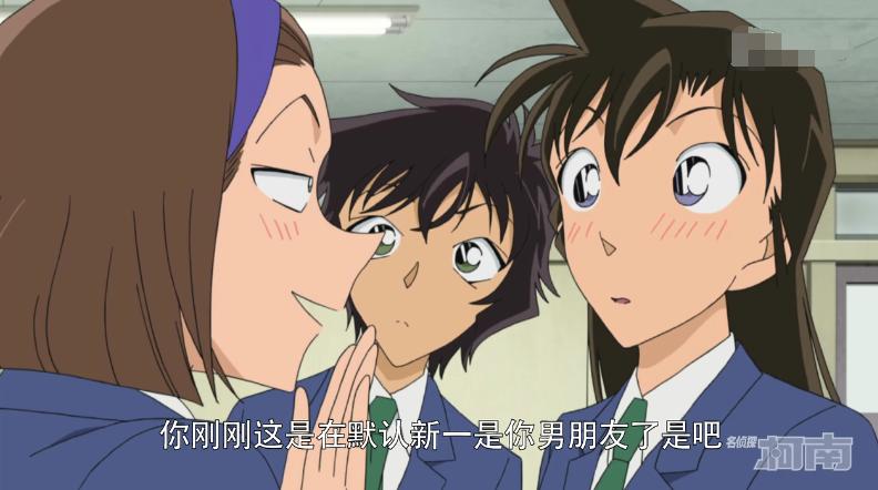 小兰发现柯南真实身份哪一集,小兰发现柯南的真实身份了