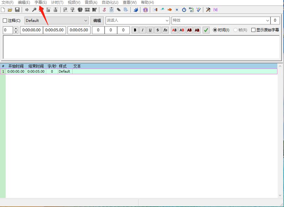 教你用手机剪辑视频添加字幕,影视剪辑教程