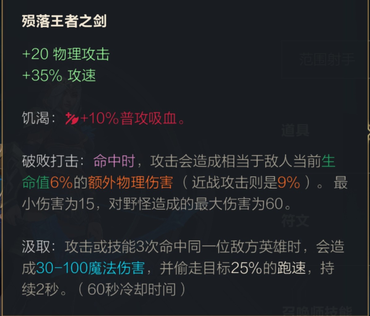 lol手游寒冰射手打法,lol手游寒冰射手走哪条路