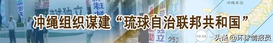 日本冲绳:琉球王国是如何灭亡,并成为日本领土的?