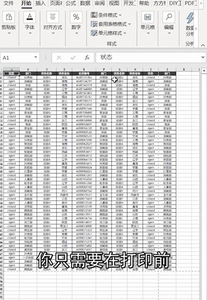 pr每天必学100个技巧打印版,常用打印技巧汇总