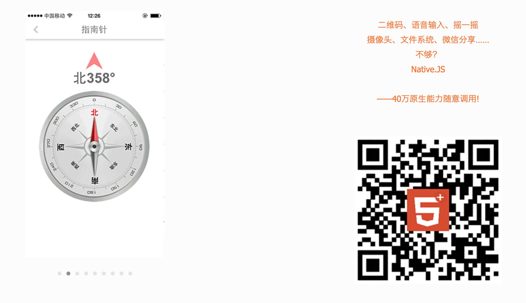 hbuilder怎么建立站点并放入照片,hbuilder开发app导入照片