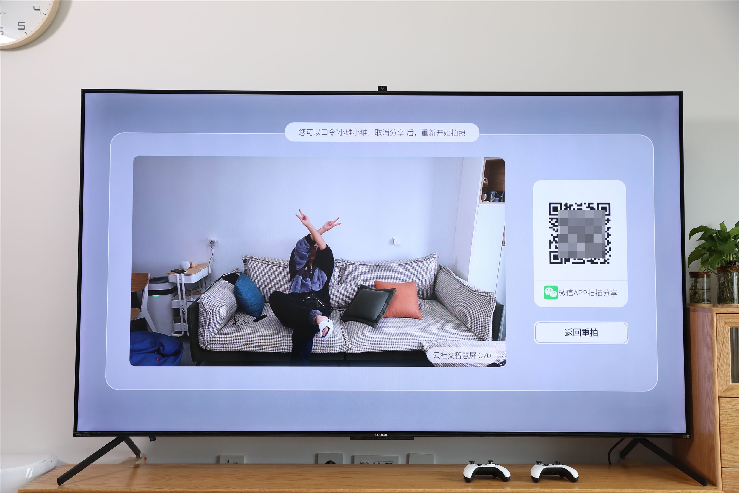 酷开电视max86巨幕出击潮玩到底,酷开4000多85寸电视推荐