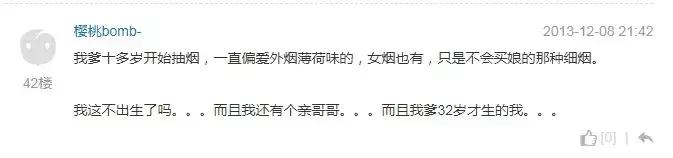 第一次抽烟抽万宝路,抽万宝路的老烟民