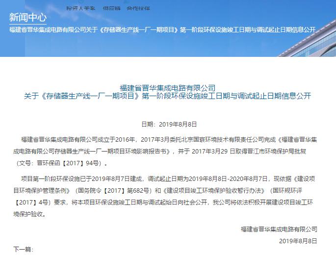 中兴被封杀,中兴通讯被制裁之后的改变