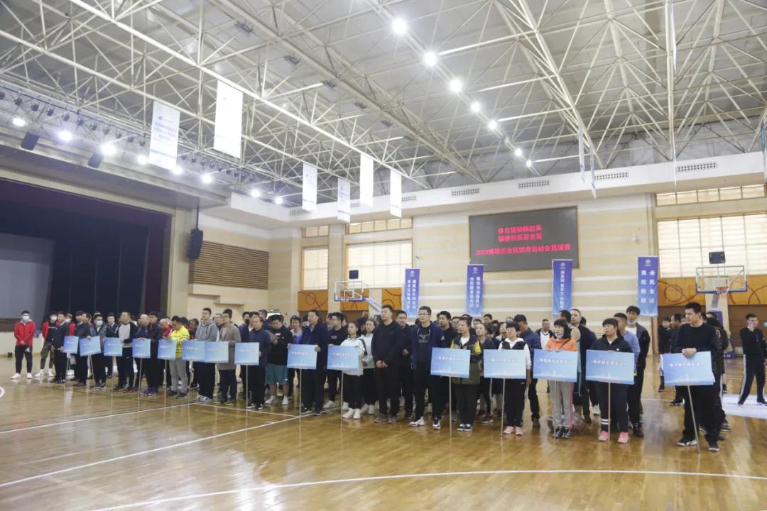 西安雁塔区篮球赛最新比赛,西安市雁塔区运动会