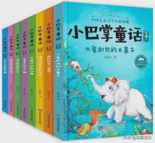 川师附小书香阅读节,云上读书会相约共此时第18期