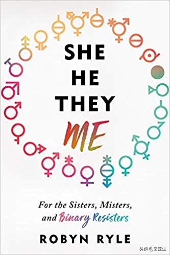 Blinkist性别教育：《她/他/Ta们/我》