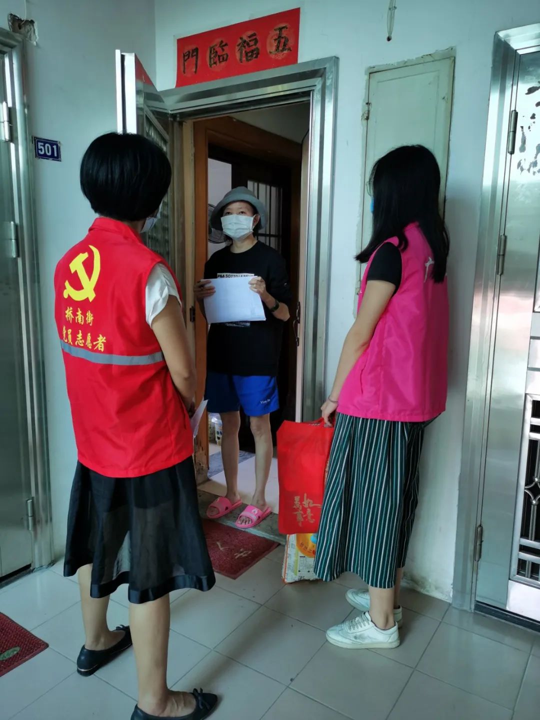 番禺｜桥南街“五社同心联动战疫”，爱心物资送到最需要的群众手中