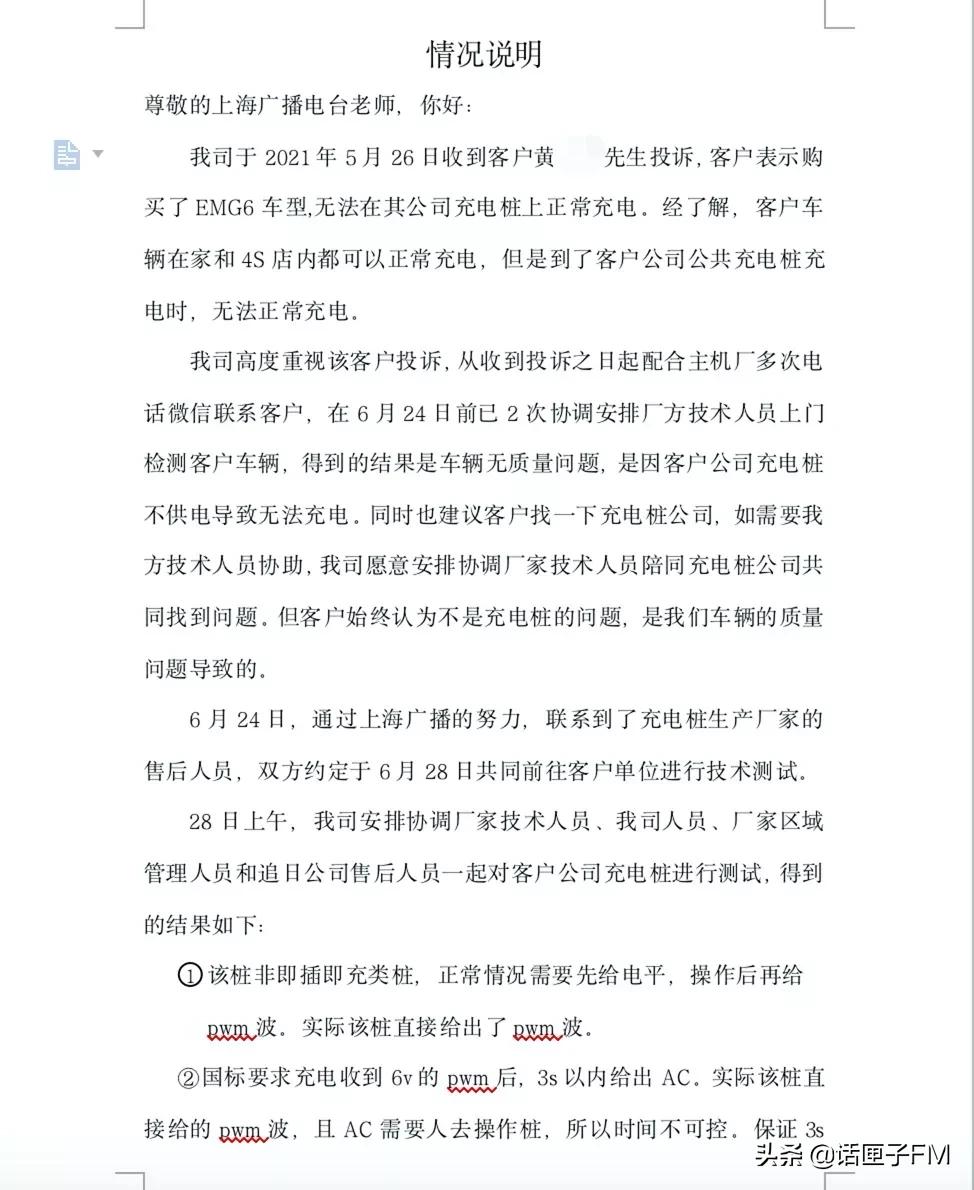 电动汽车充电充不满就拔好吗,电动汽车在充电桩上充不进电