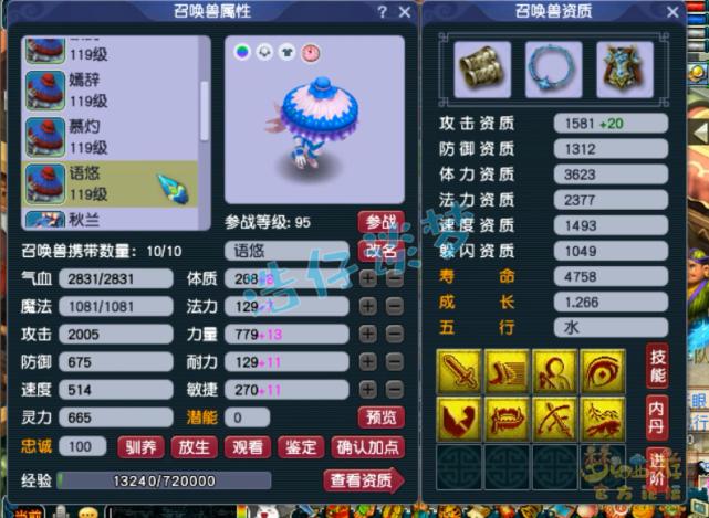 梦幻西游109力五庄破血狂攻,梦幻西游109大唐力五庄