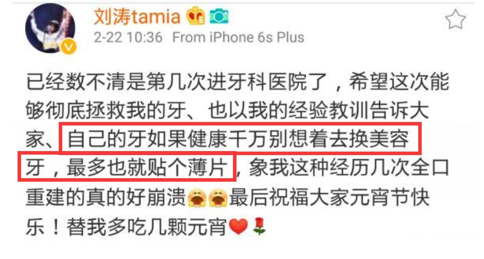 赵薇牙齿做了烤瓷牙吗,吴宣仪牙齿烤瓷牙