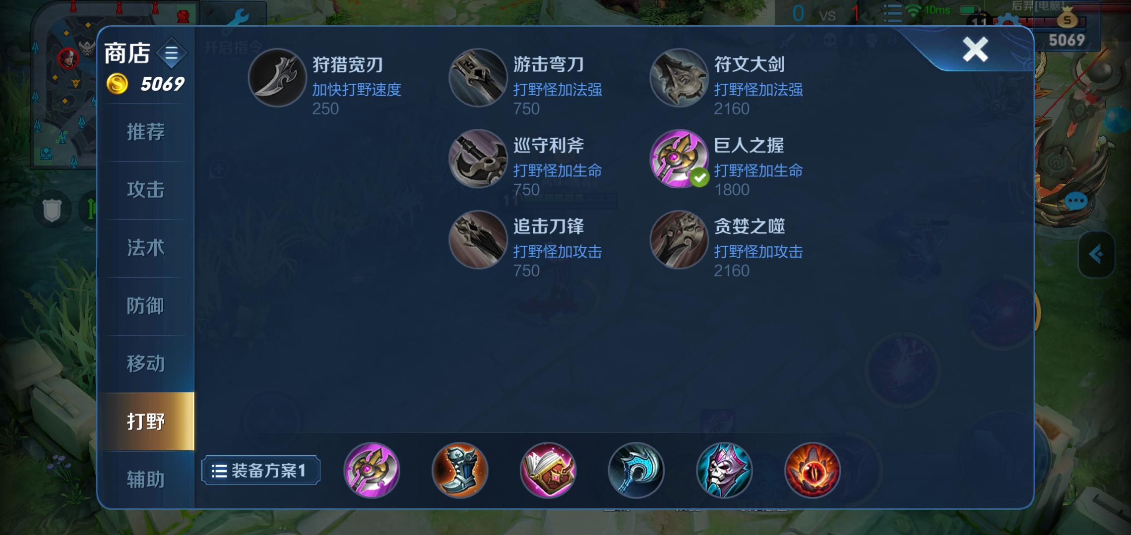 王者荣耀芈月打野怎么出装伤害高,王者荣耀芈月最新打野出装