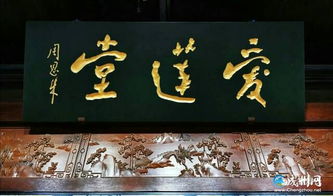 全国第九周氏家族,中国第十大姓