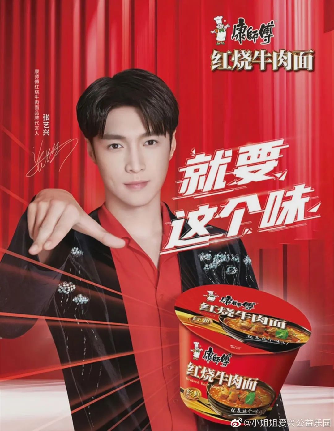 双十一明星代言销量排行,双十一明星代言数据