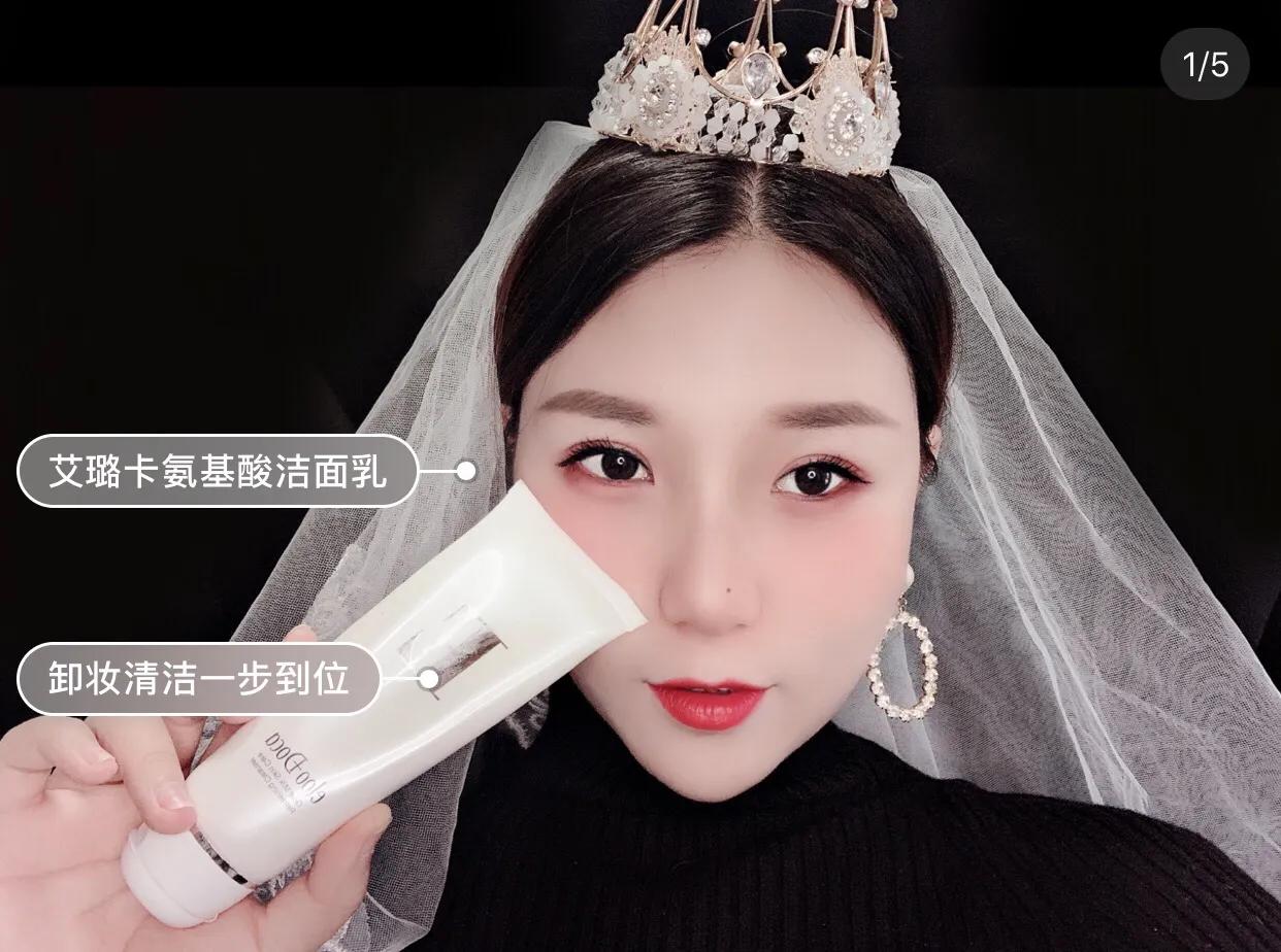 法国艾璐卡,法国艾璐卡护肤品如何