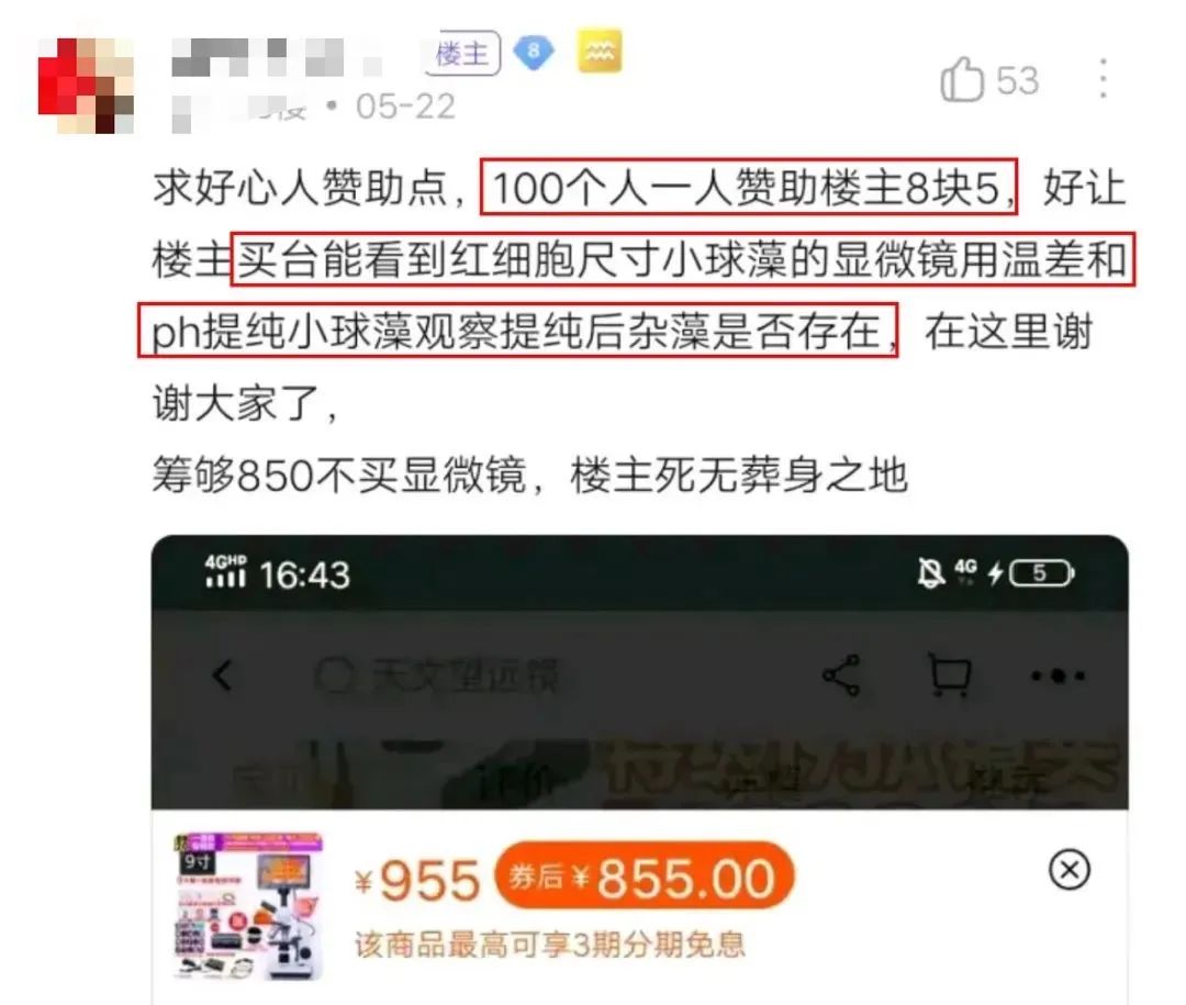 接地气但不能接地府之类的梗,可以接地气但不能接地府梗抖音