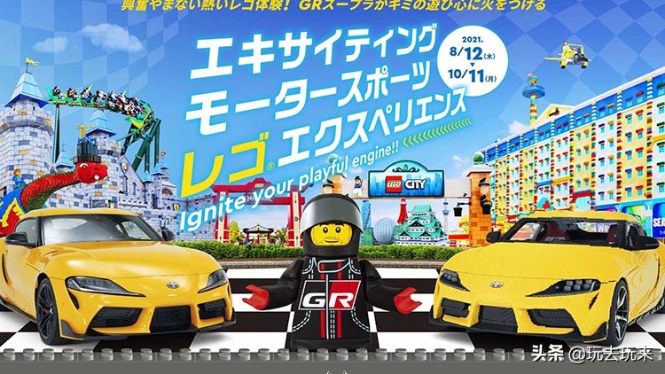lego乐高超级赛车大全,lego丰田supra