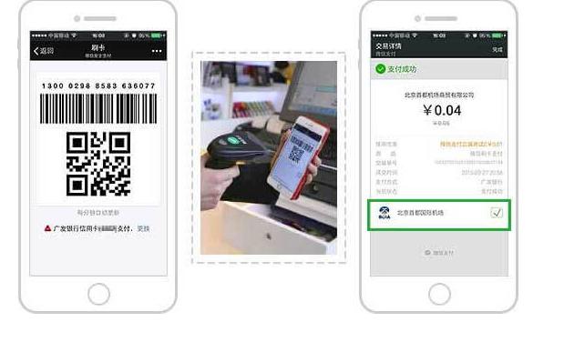 等一等，我的手机没网这种尴尬还有吗？请收下支付小秘招