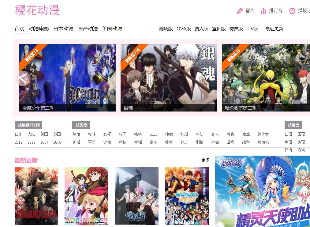 十大必看补番动漫,日本旧番动漫在线免费观看网站