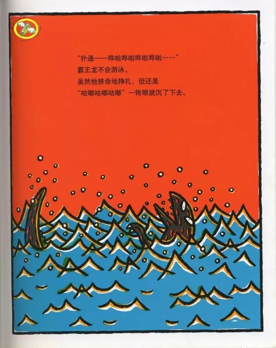 绘本你真好故事完整版,高情商绘本故事推荐