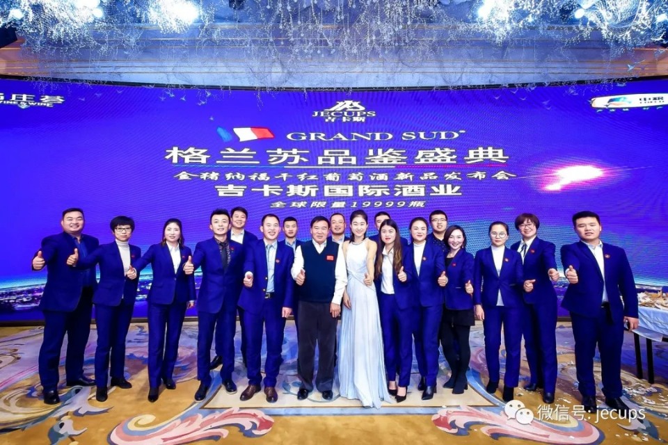 吉卡斯国际酒业怎么样,吉卡斯国际酒库