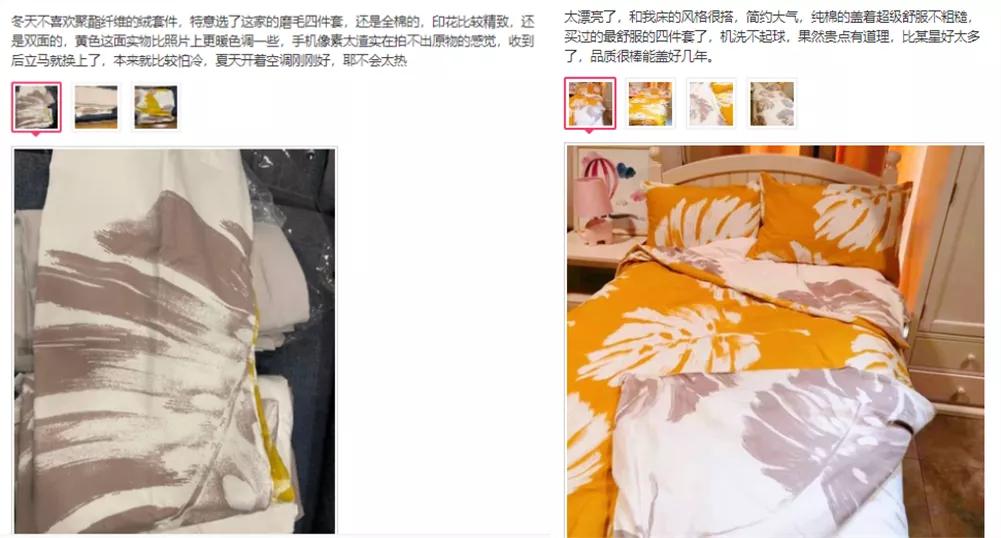 氛围感四件套纯棉,高级感氛围四件套