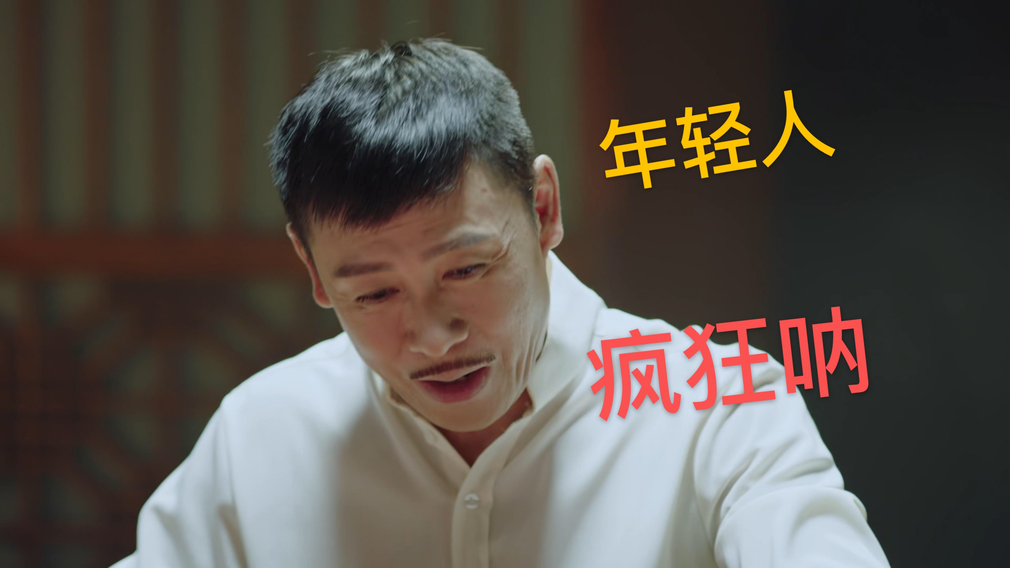 秋蝉叶冲联手小庄耍宫本团团转,秋蝉叶冲怼佐藤