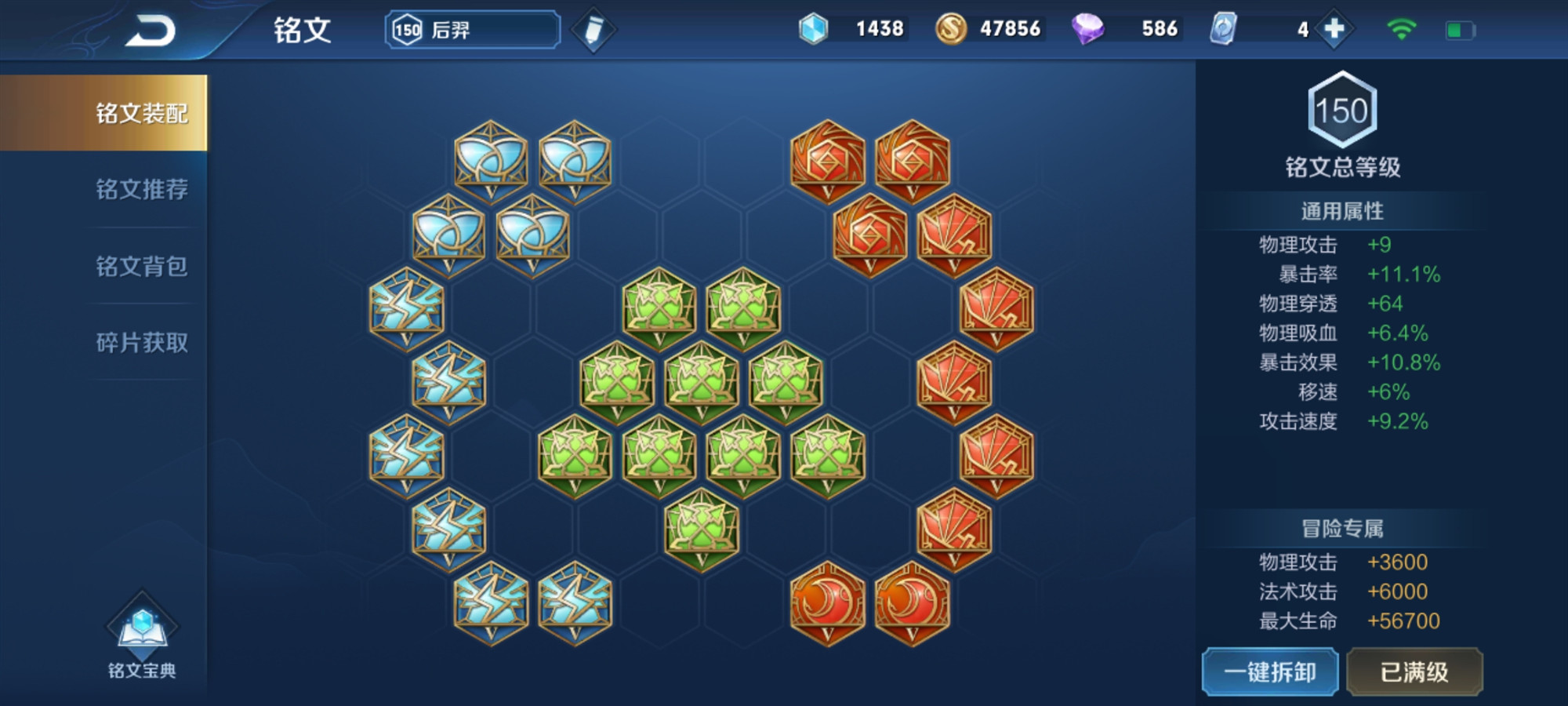 王者荣耀新版本中路速成攻略,王者荣耀神级游走团战技巧