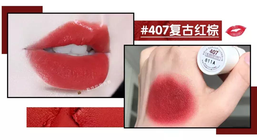 十天口红,一周不重样口红试色