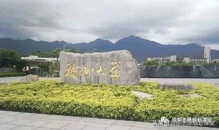 福州大学属于什么档次的211,福州大学在211处于什么档次
