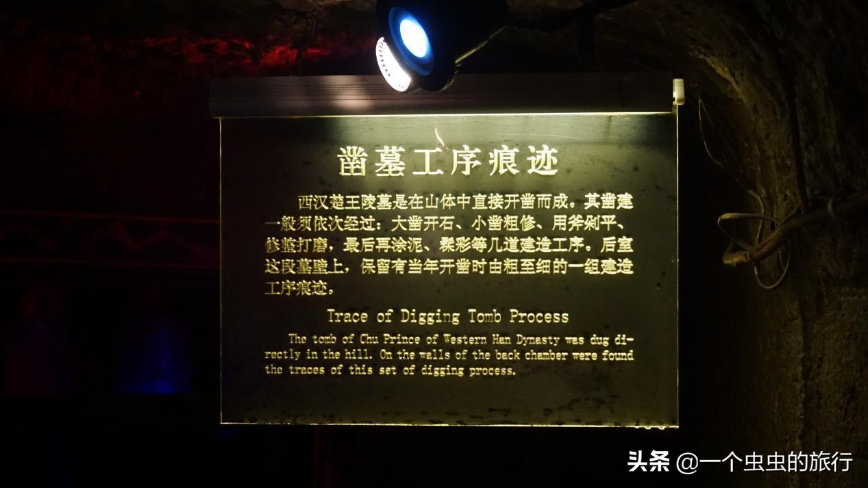 徐州狮子山楚王陵纪录片,徐州狮子山楚王陵地址