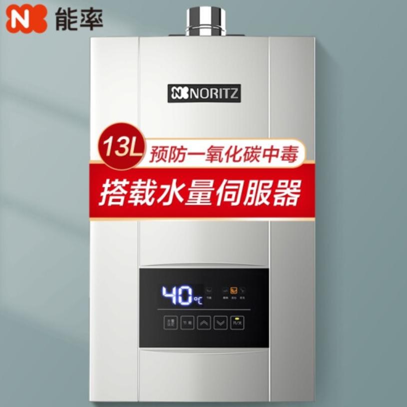 热水器24v增压泵什么牌子质量最好,即热热水器1000内什么牌子的好