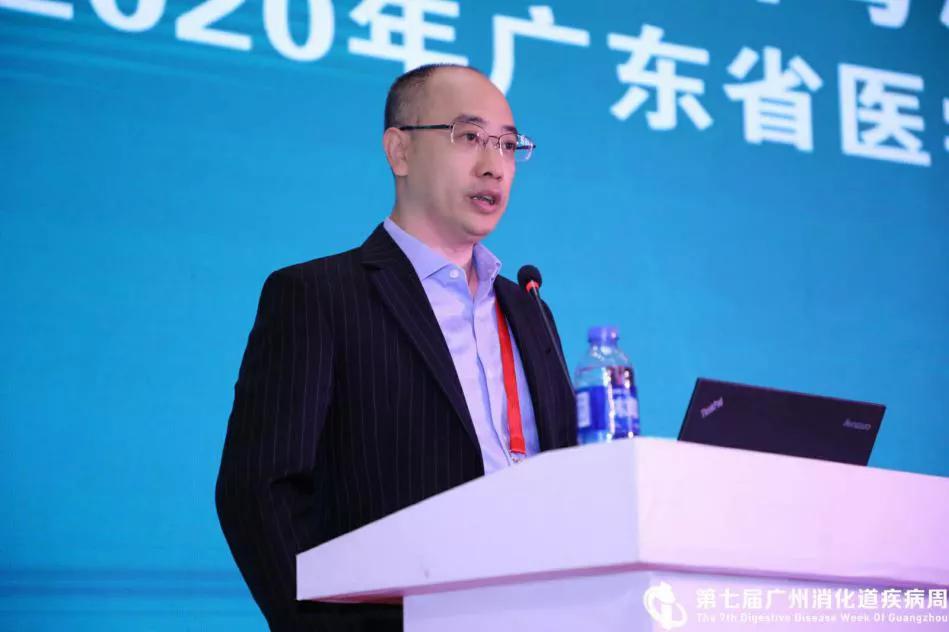第七届GZDDW丨第三届粤港澳肠道微生态论坛暨广东省医学会结直肠肛门外科分会学术研讨会顺利召开