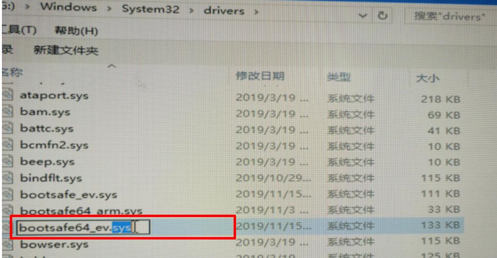 bootsafe64_ev.sys又闯祸了,5分钟救活Windows10蓝屏无法启动