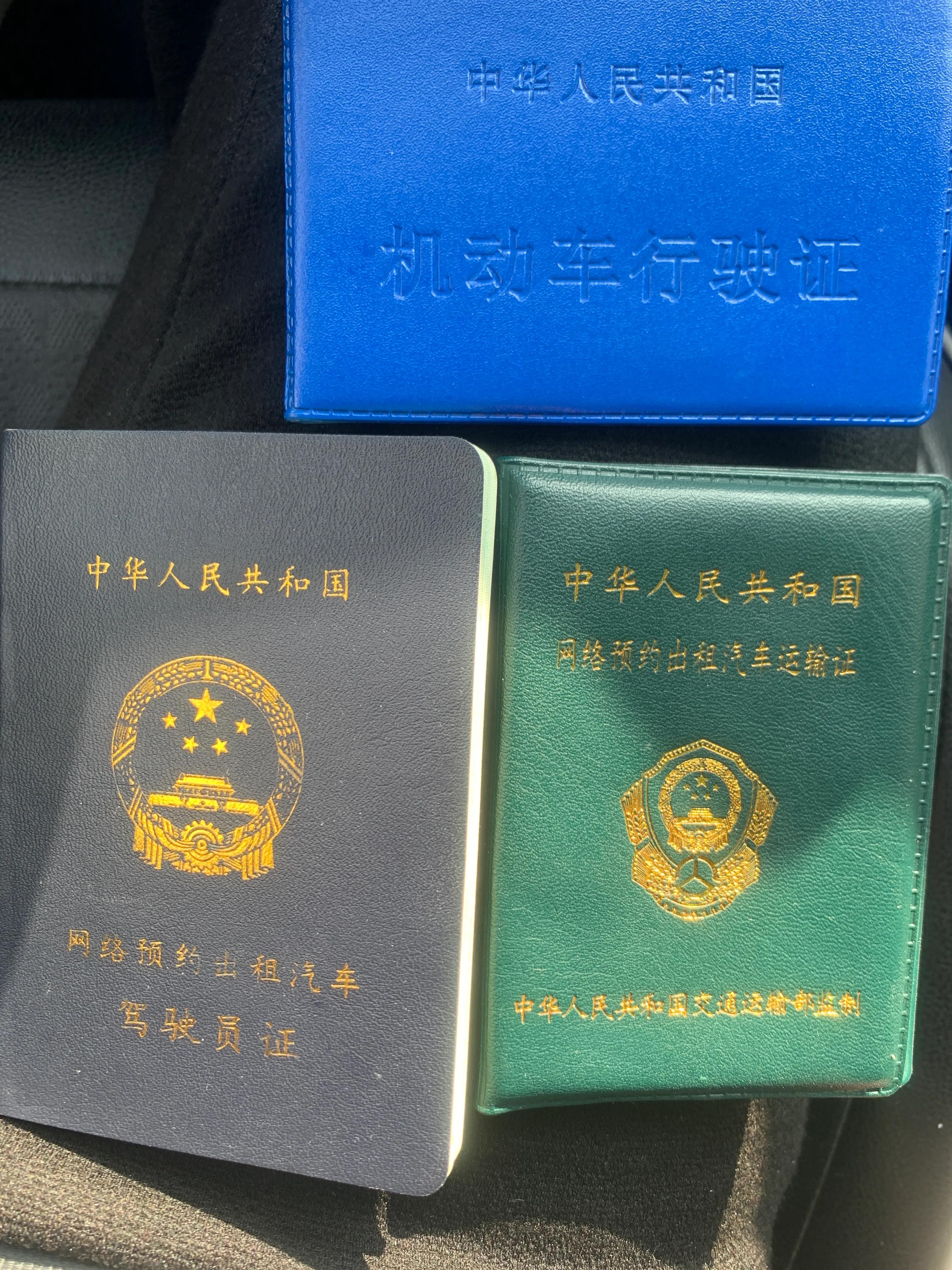 四线小城市跑网约车能赚多少,租网约车跑滴滴赚钱吗