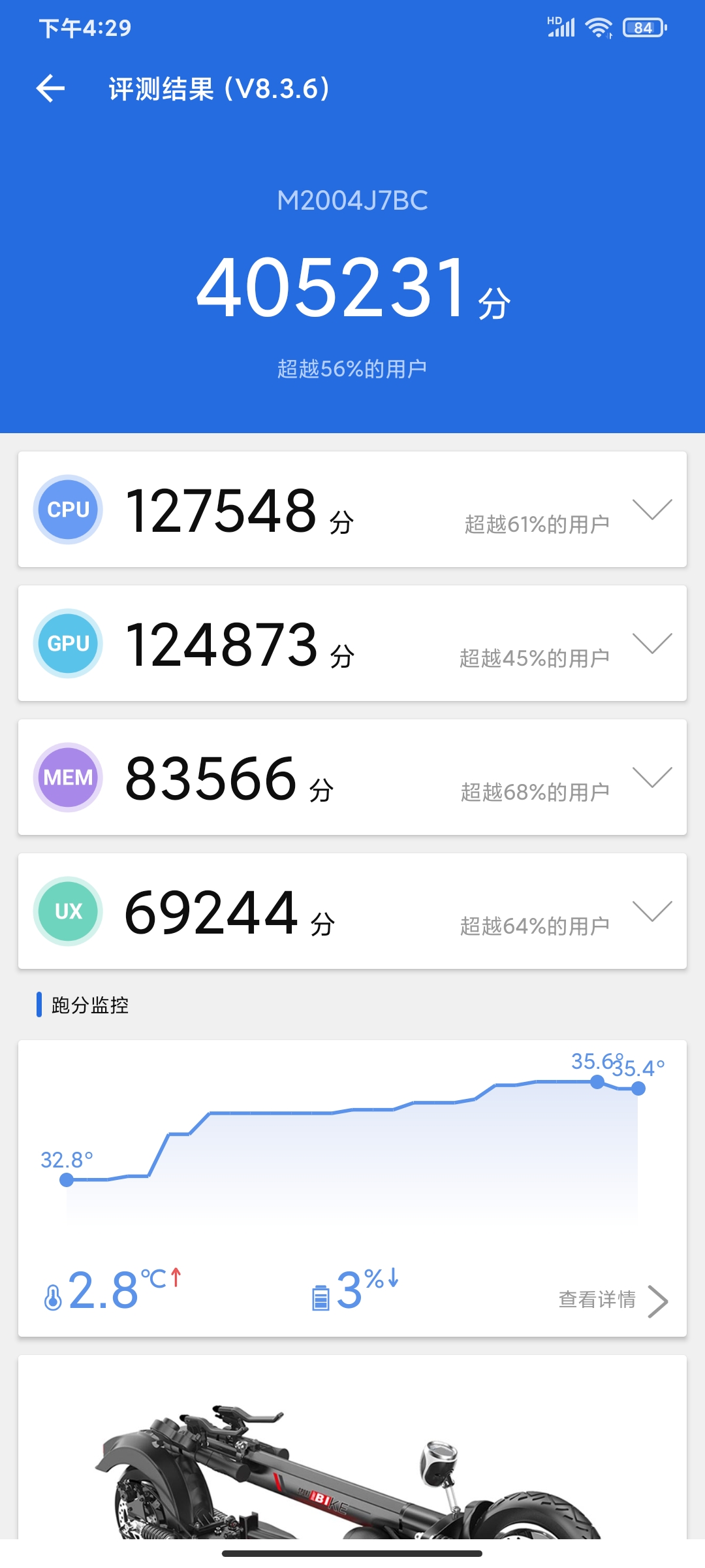 简单聊聊天玑820:联发科的翻身之作，真的能比肩麒麟和高通骁龙？