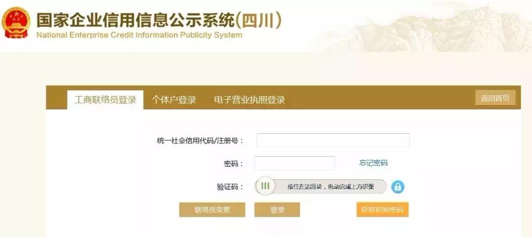 副本营业执照丢失了怎么办,营业执照正副本丢失情况说明