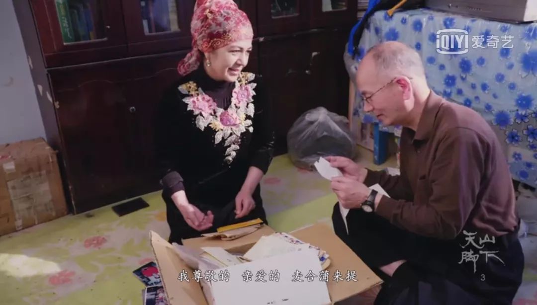 天山脚下纪录片,天山脚下纪录片完整版